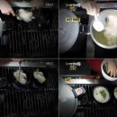 황금삼계탕 티스토리