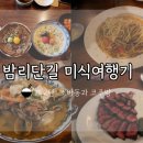 소바동 이미지