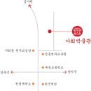 가회민화박물관 이미지