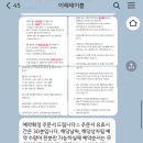 이레카톡서비스 | 육아 / 셀프 백일상 준비하기 : 백일상 - 이레테이블 (w. 매듭달 옐로우)