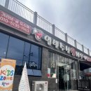 경남 고성 새우구이 맛집 가을제철 생새우 맛집 내돈내산후기 &#34;일번수산 왕새우&#34;