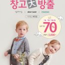 아가방이마트