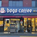 보고커피(BOGO COFFEE) 이미지