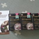 경기도 사회적경제 쇼핑몰] 힐링 체험 프로그램 가을에 체험활동하기 좋은곳