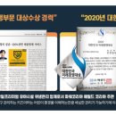 다람쥐국제영어마을 이미지