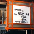 홍제동아지트