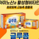 서가종로온누리약국 이미지