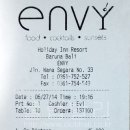 엔비(Envy) 이미지