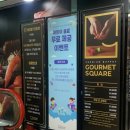 성남 세이브존점 고메스퀘어 평일 후기｜웨이팅 없이 다녀온 시간대 + 성남지원금 사용 가능