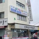 정훈환경 | 인천사주 잘 보는 곳, 사주작명타로정훈아카데미