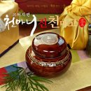 천마니 이미지