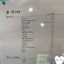 플레르망고 이미지