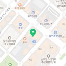 봄들애인문교육연구소학원