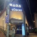 강남 방탈출 놀거리 엑소더스 강남점 클레임 2인 솔직 후기, 활동성 크고 문제 많은 방탈출 추천