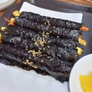 내이름은꼬마김밥 이미지