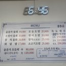 울릉가