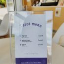오야오얏 이미지