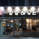 평화인력사무소 이미지