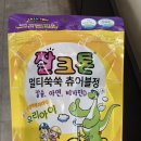 뚝섬스타약국 이미지