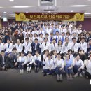 의료법인 동은의료재단 이미지