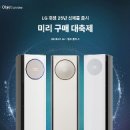 에어컨 이미지