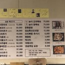 다운숯불회전구이 이미지