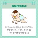 치레라