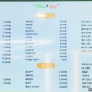 볼베어파크천안점 이미지