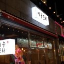 여수아크릴 이미지