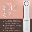 복권청소 이미지