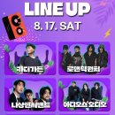 신정호야외음악당 이미지