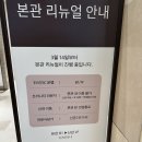 와이제이쇼핑 네이버블로그