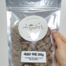 제주삼대약초
