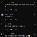 어디서 좌표 찍힌 듯한 문재인입니다 영화 예고 댓글 수준 이미지