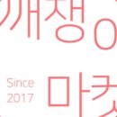 피자스쿨화서점 이미지