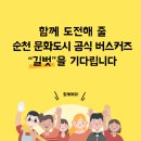순천댄스문화센터 이미지