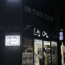 벧엘미용실 이미지