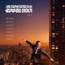 송이부동산공인중개사사무소 이미지