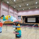 해마루초등학교 졸업식풍선장식 풍선아치 하늘이벤트 이미지