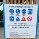 중구자전거문화센터 | 울산 중구 자전거 문화 센터 - 운영 정보/가격