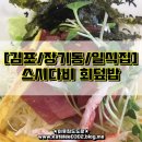 스시다비 이미지