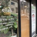 라비살롱 - 의정부시 평화로 274 | 경남양산 물금미용실 볼륨매직 후기, 엘라비뷰티살롱 1인샵 원장님 시술 만족 리뷰