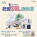 웰컴 이미지