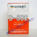 대흥화학공업(주) D-502 인테리어용 에멀젼 접착제 이미지