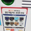 영통제일셀프주유소 이미지