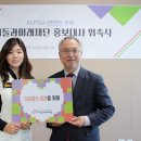 사회복지법인 미래재단 이미지