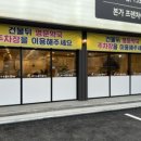 유씨네 이미지