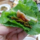 아궁이삼겹살