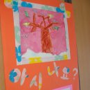 독서미술 B 이미지