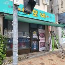 이모네식당 이미지